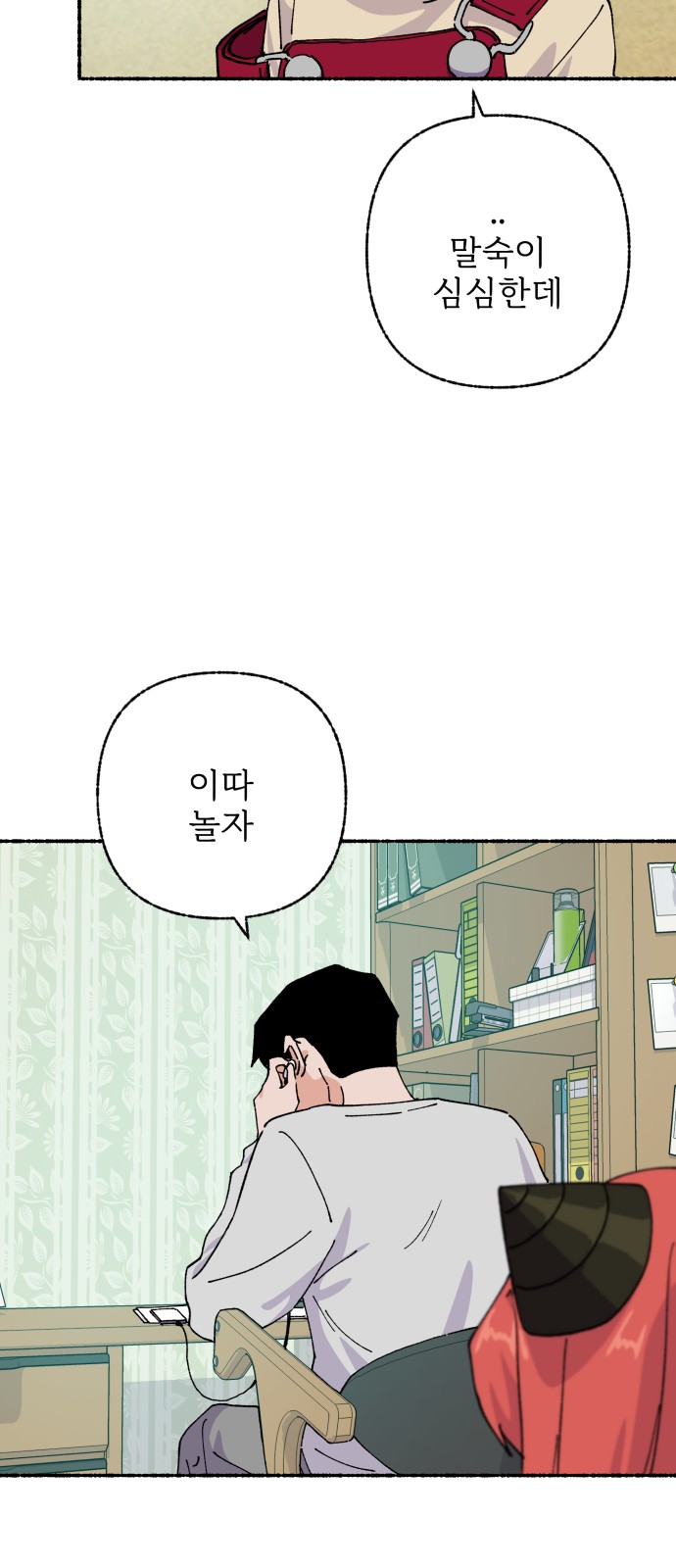 42 페이지