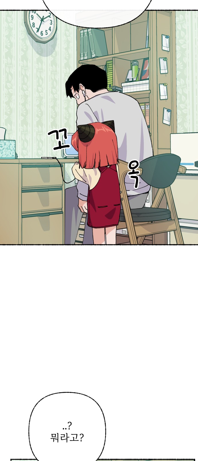 46 페이지