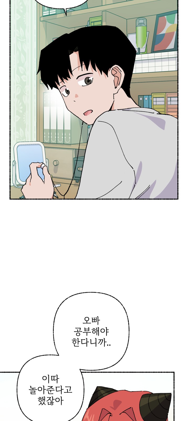 47 페이지