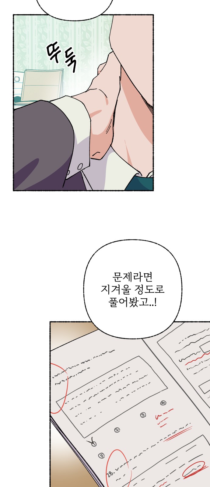 60 페이지