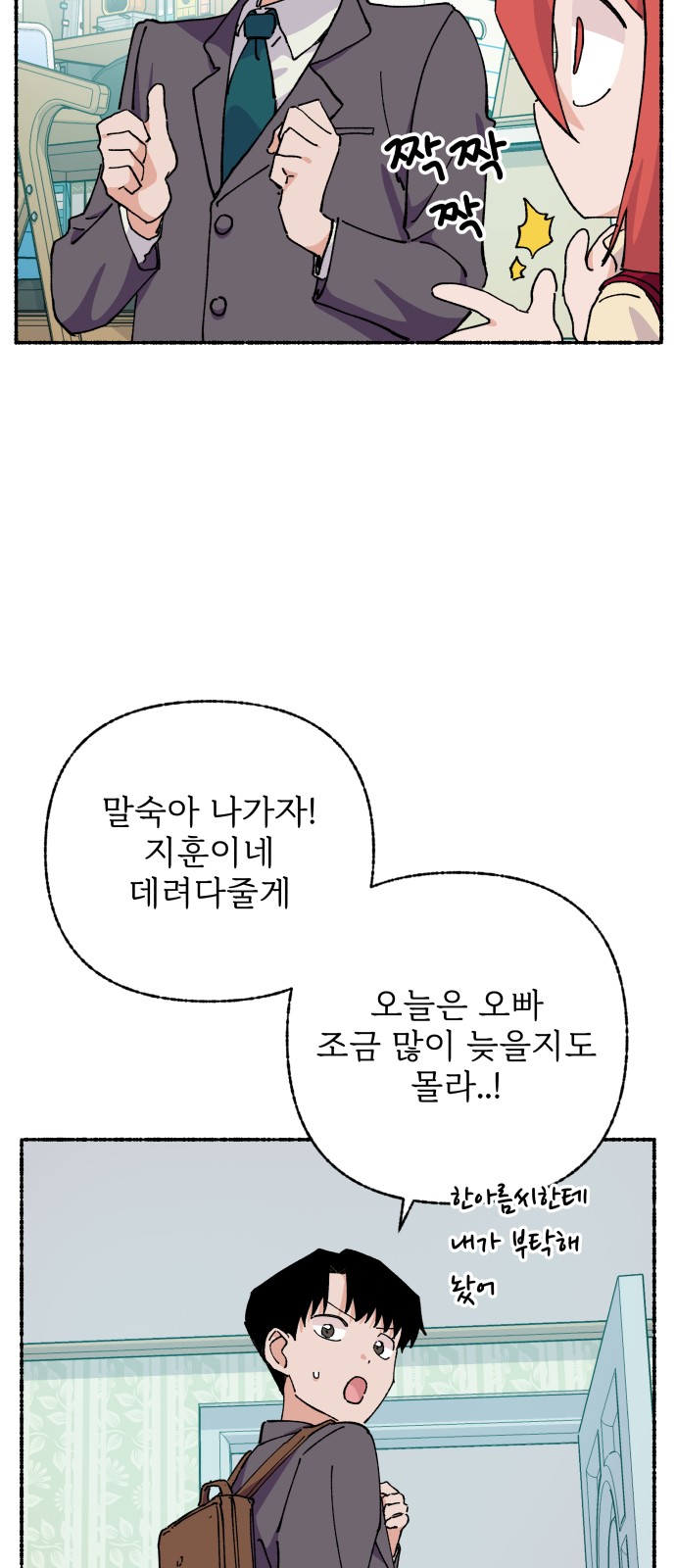 63 페이지