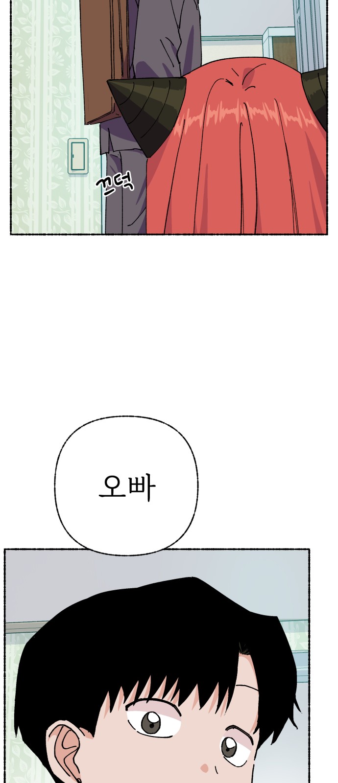 64 페이지