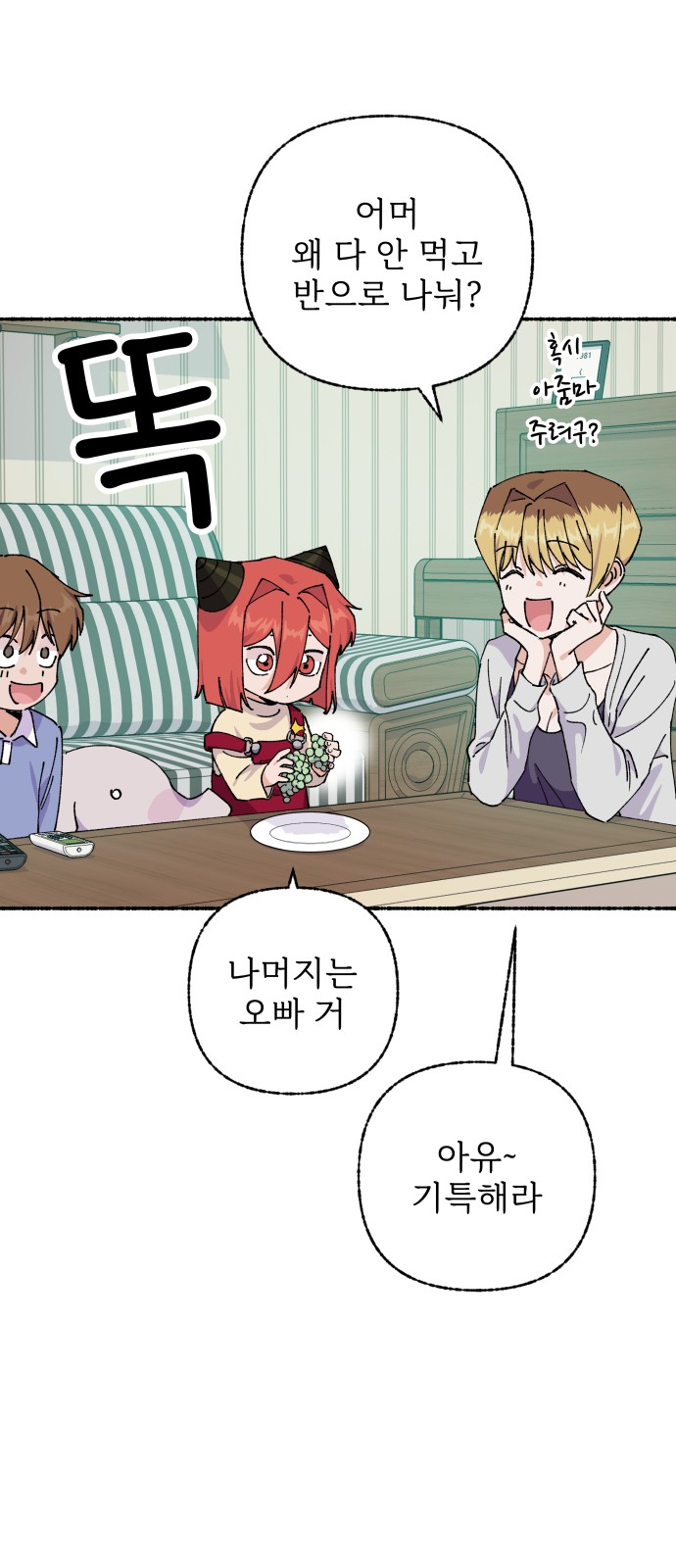 13 페이지