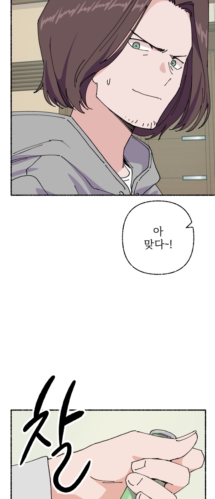 23 페이지