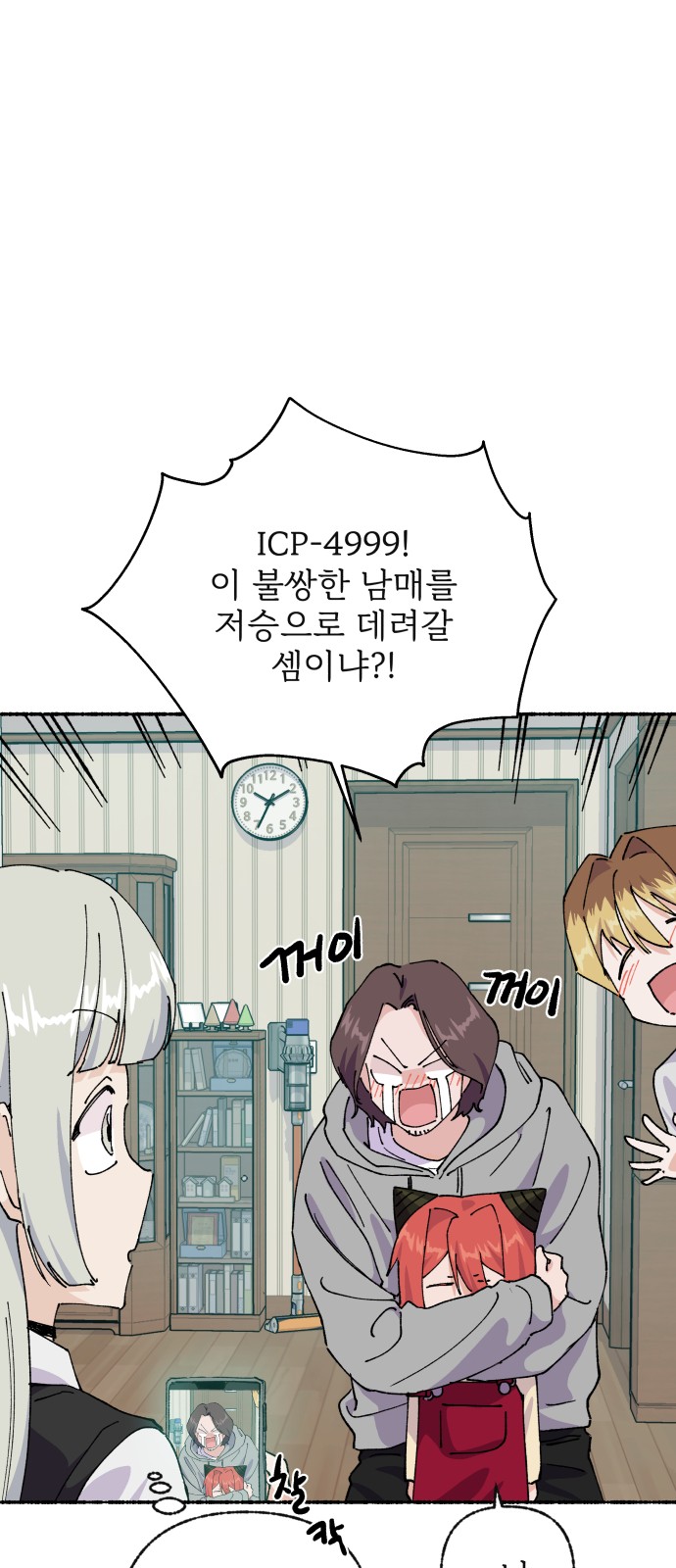 31 페이지