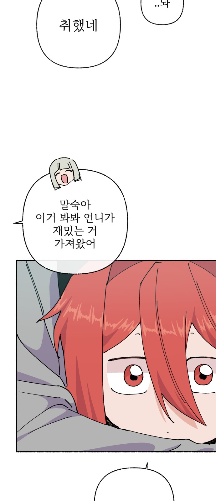 32 페이지