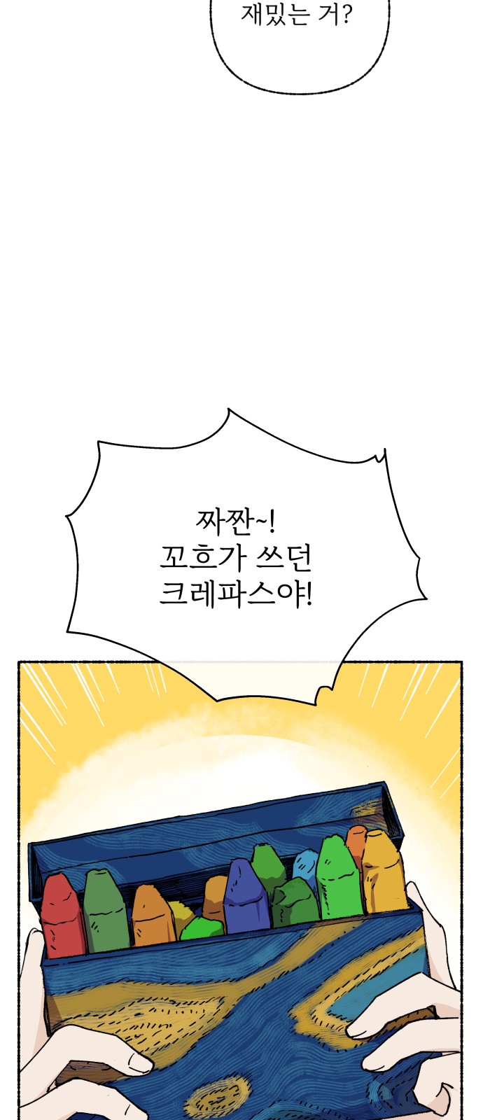 33 페이지