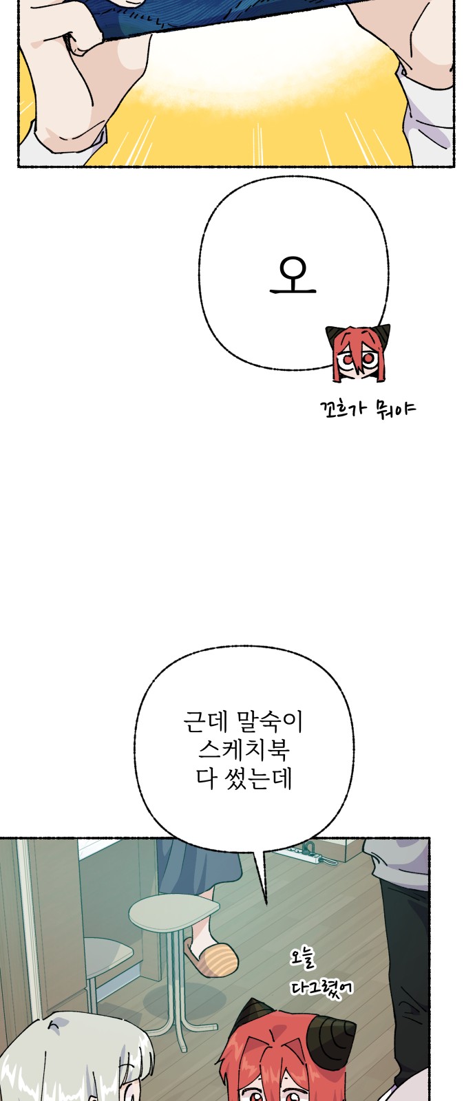 34 페이지