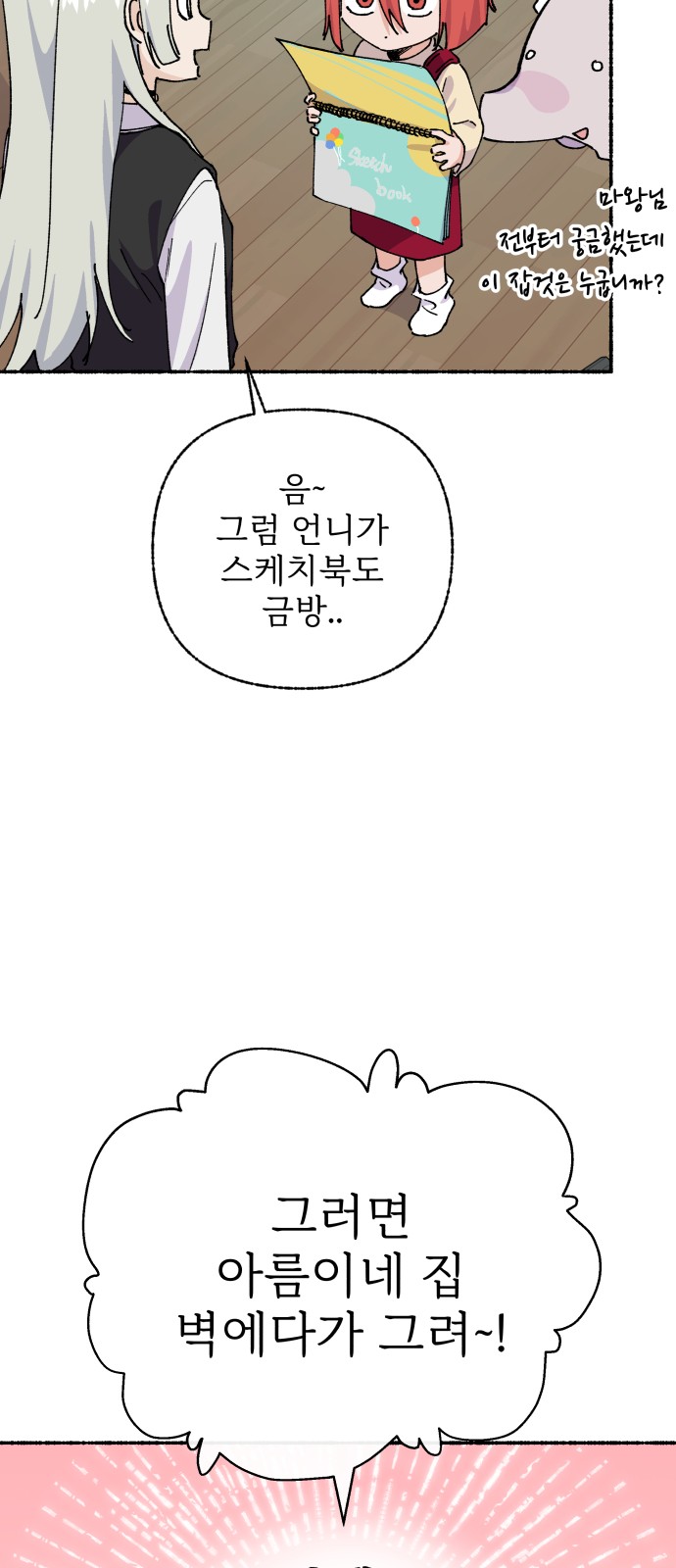 35 페이지