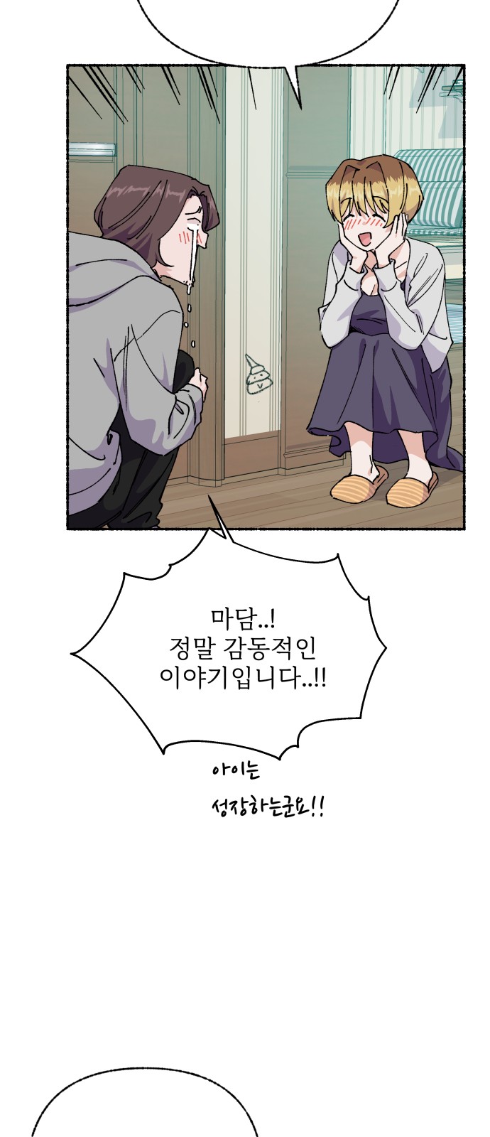 37 페이지