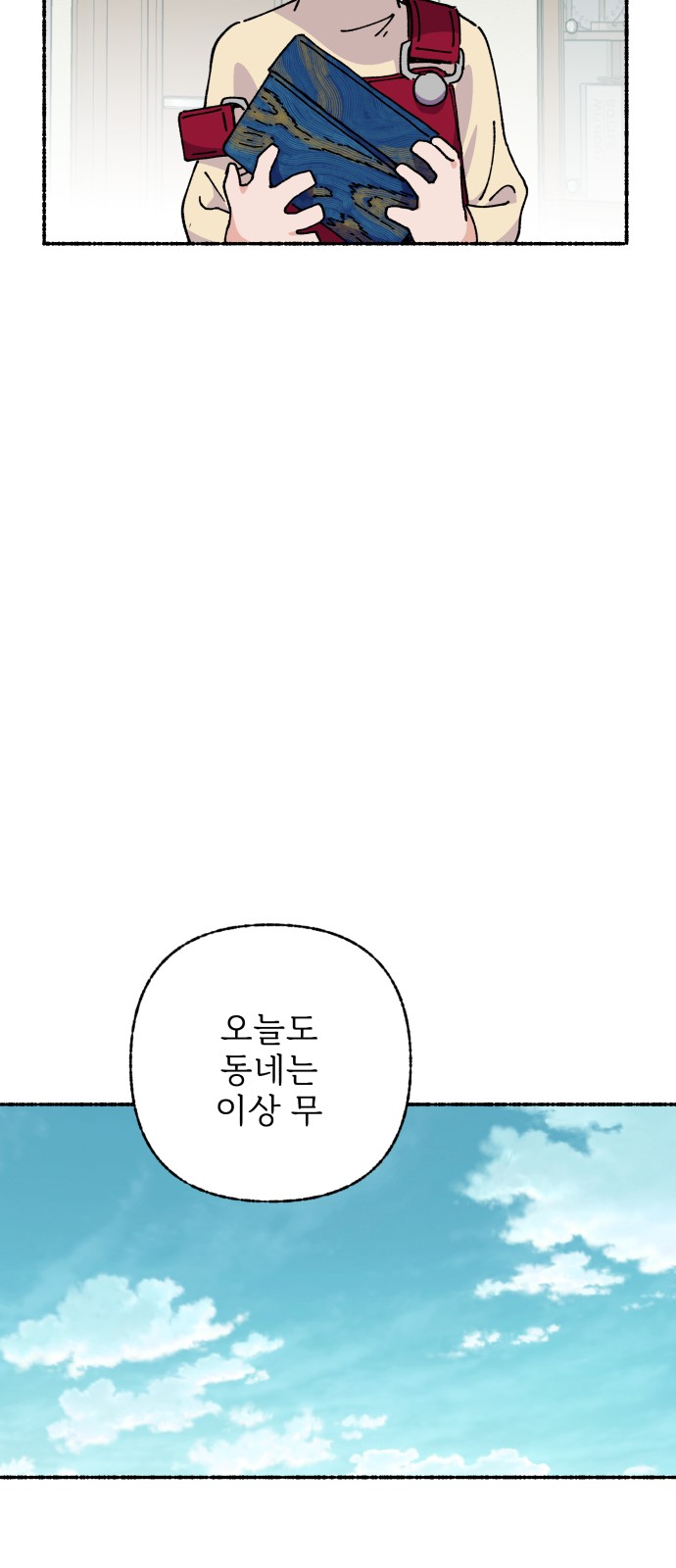 44 페이지