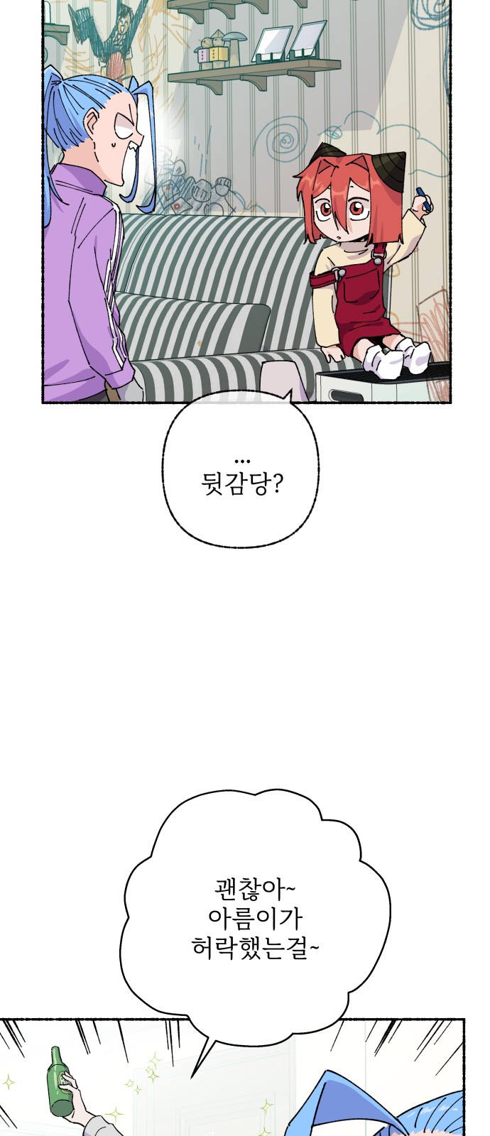 50 페이지