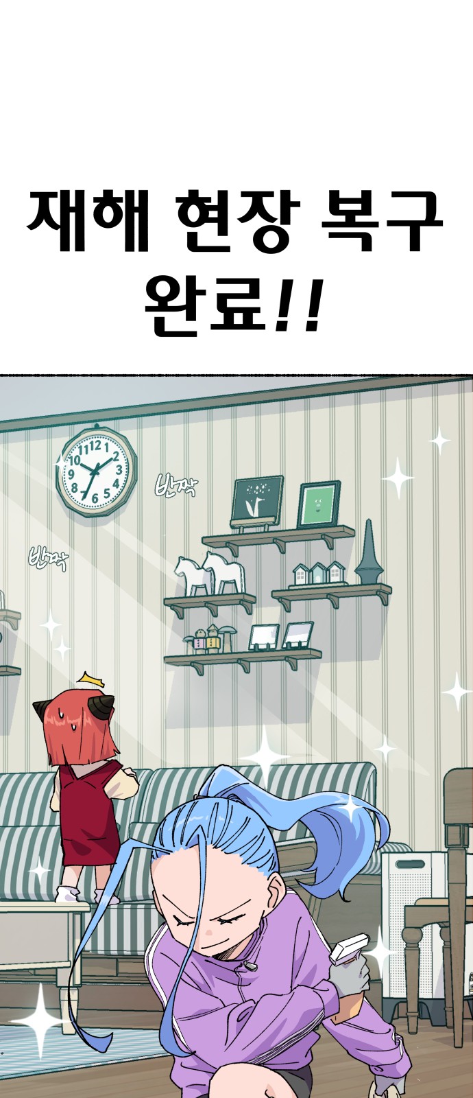57 페이지