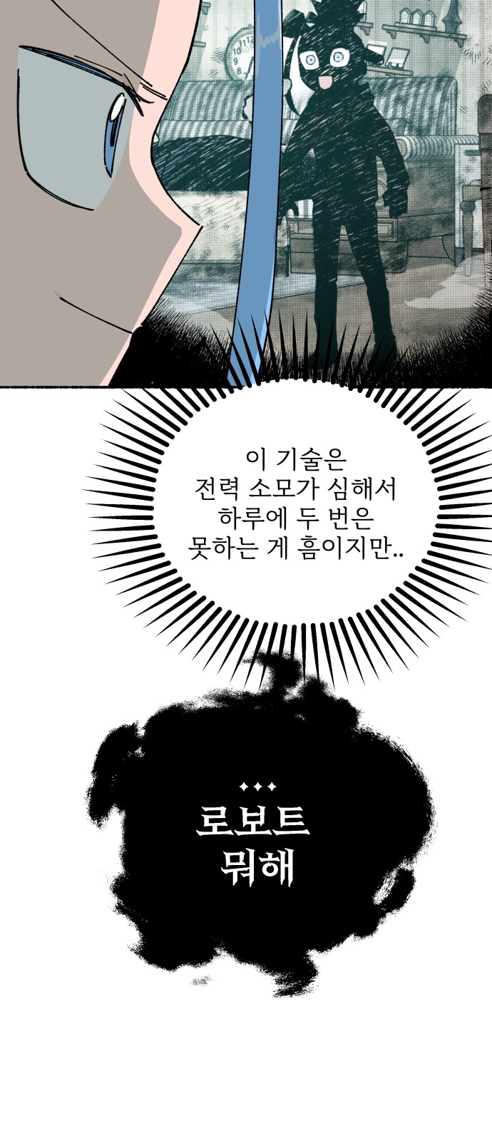 59 페이지