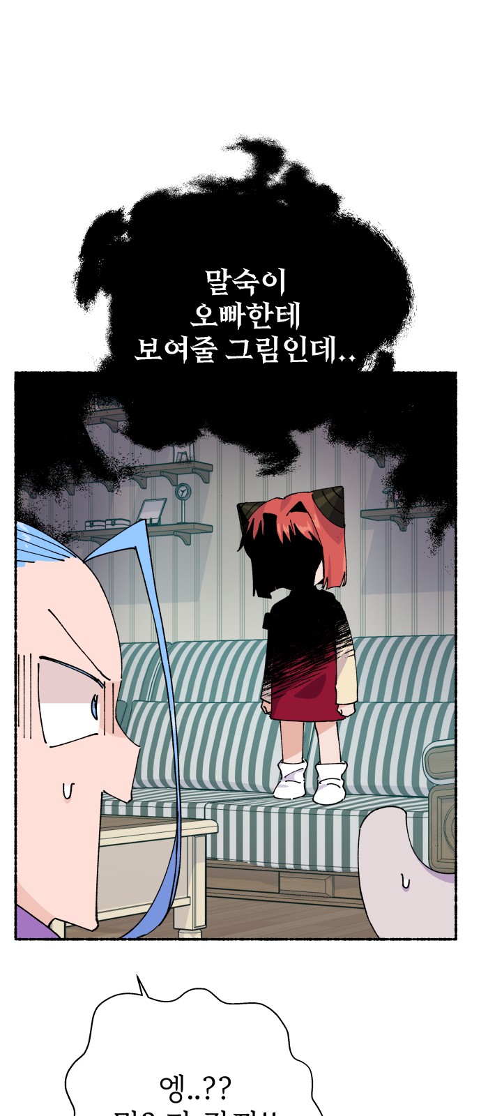 60 페이지