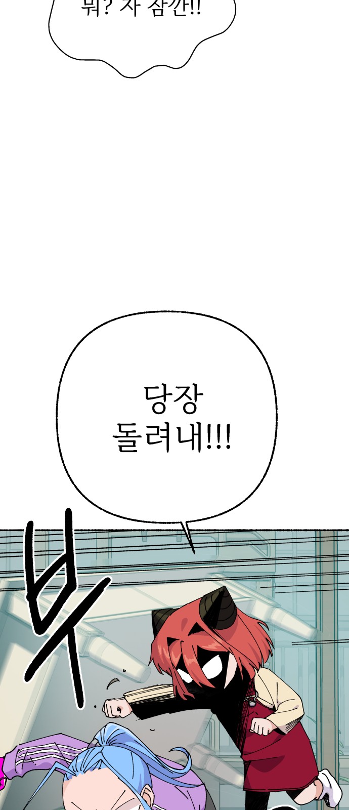 61 페이지