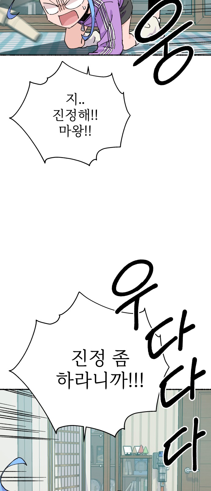 62 페이지