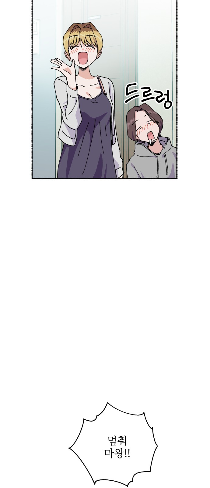 64 페이지