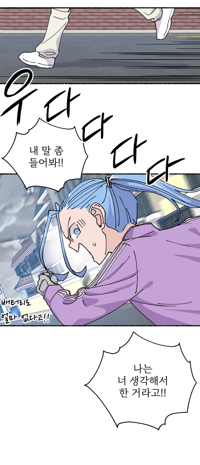 65 페이지