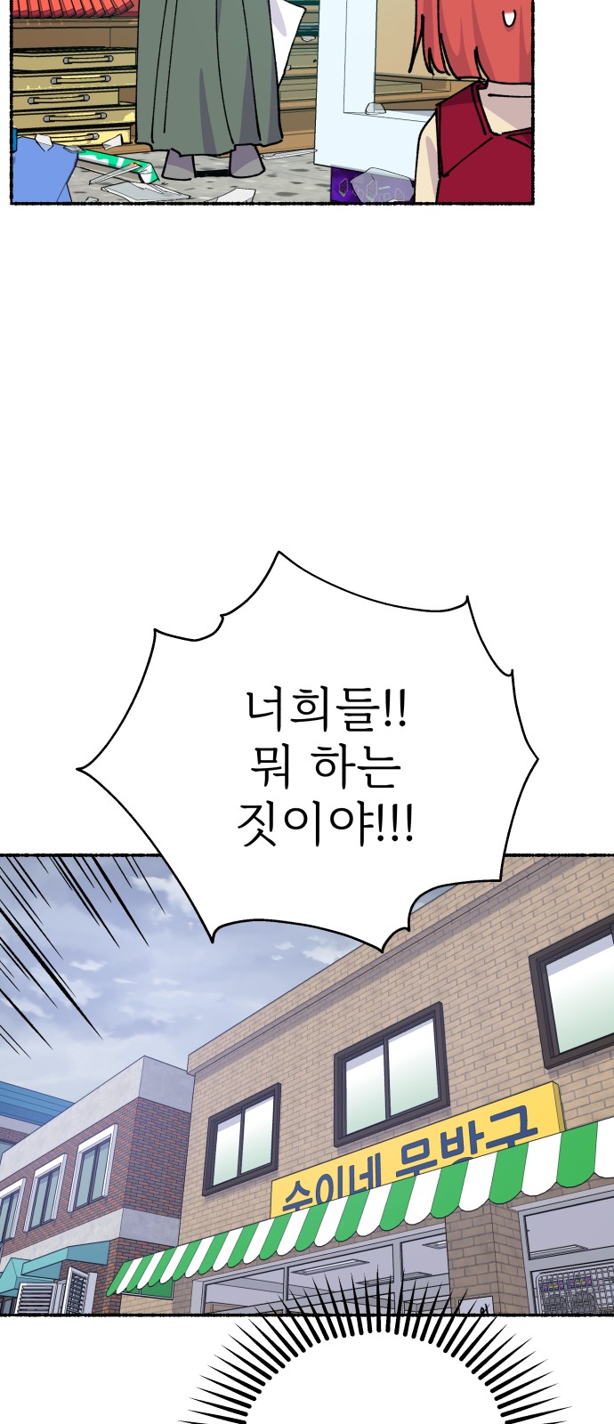 74 페이지