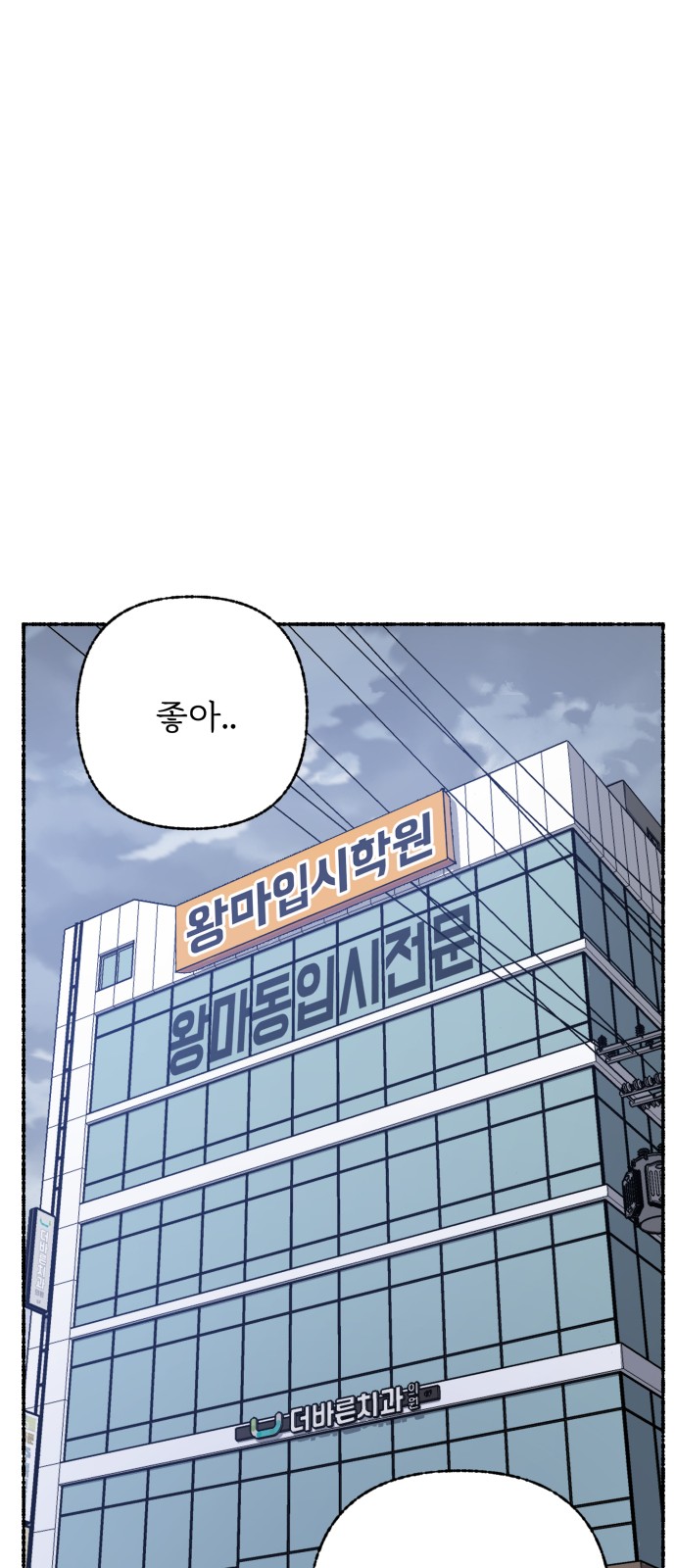 76 페이지