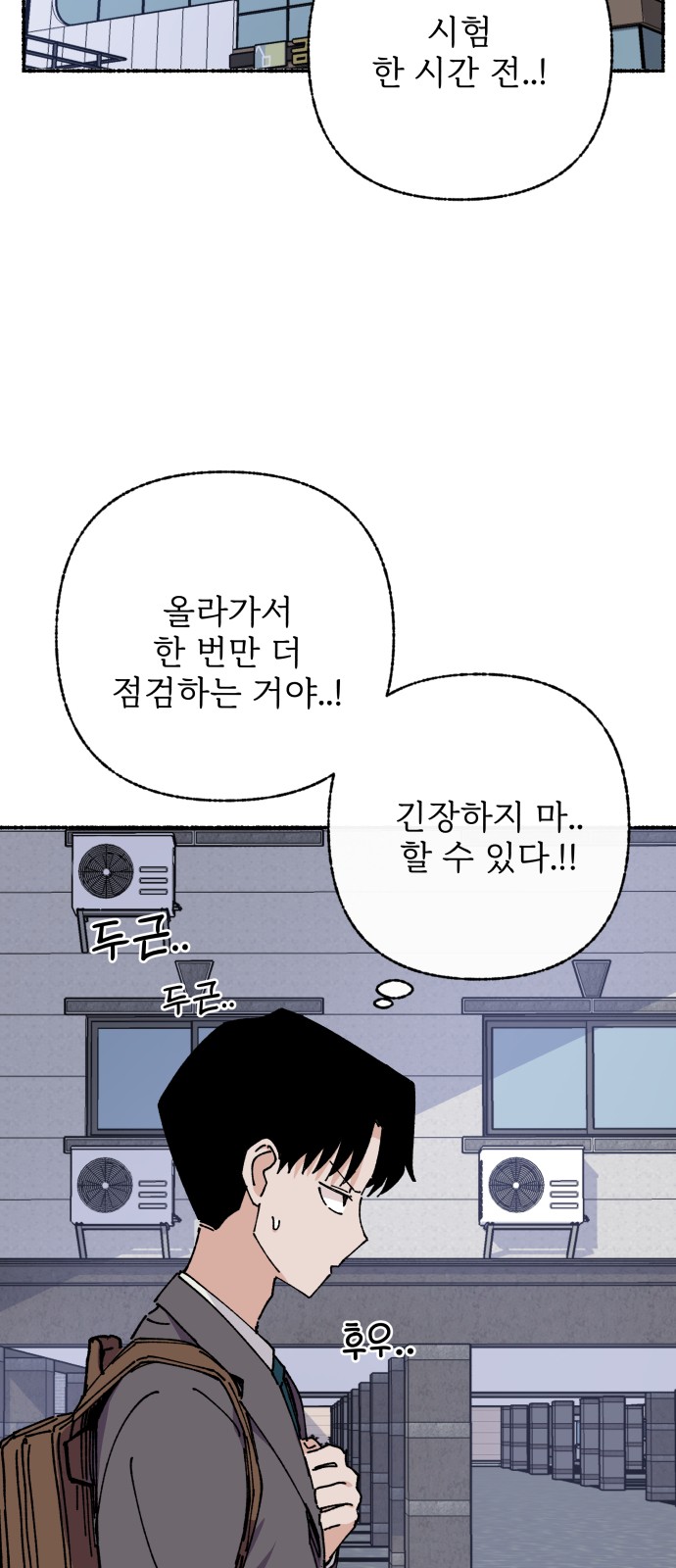 77 페이지