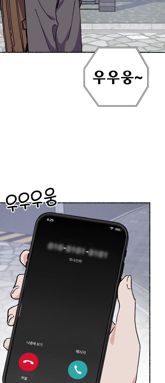 78 페이지