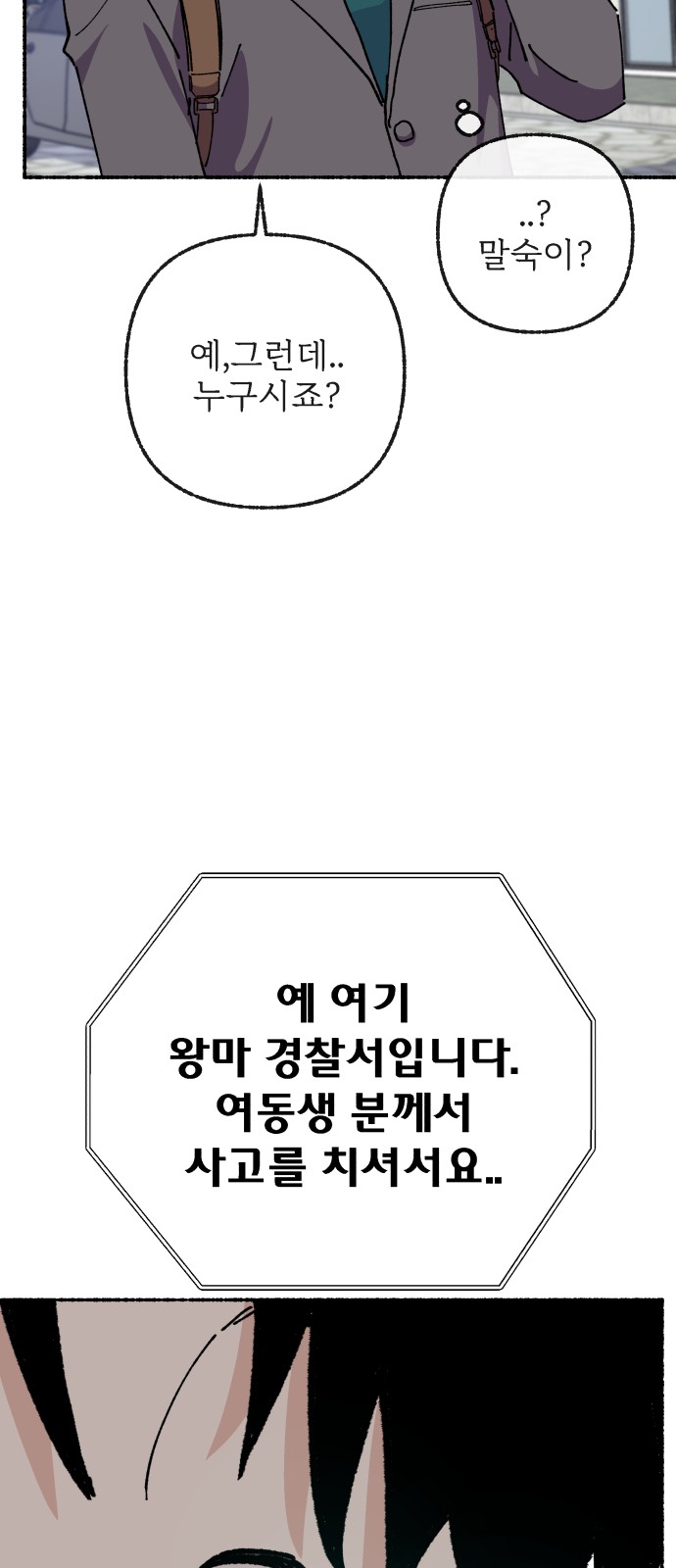 80 페이지