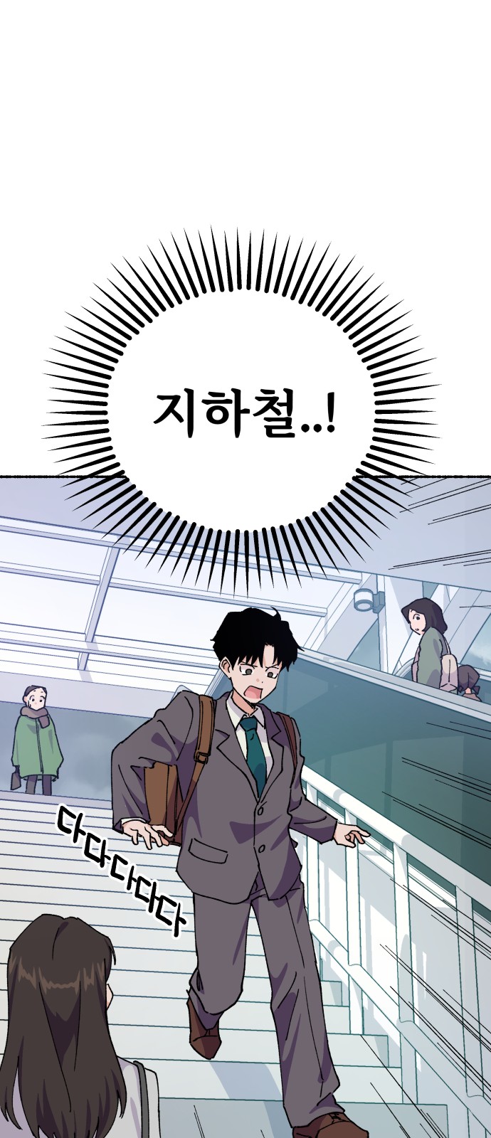14 페이지