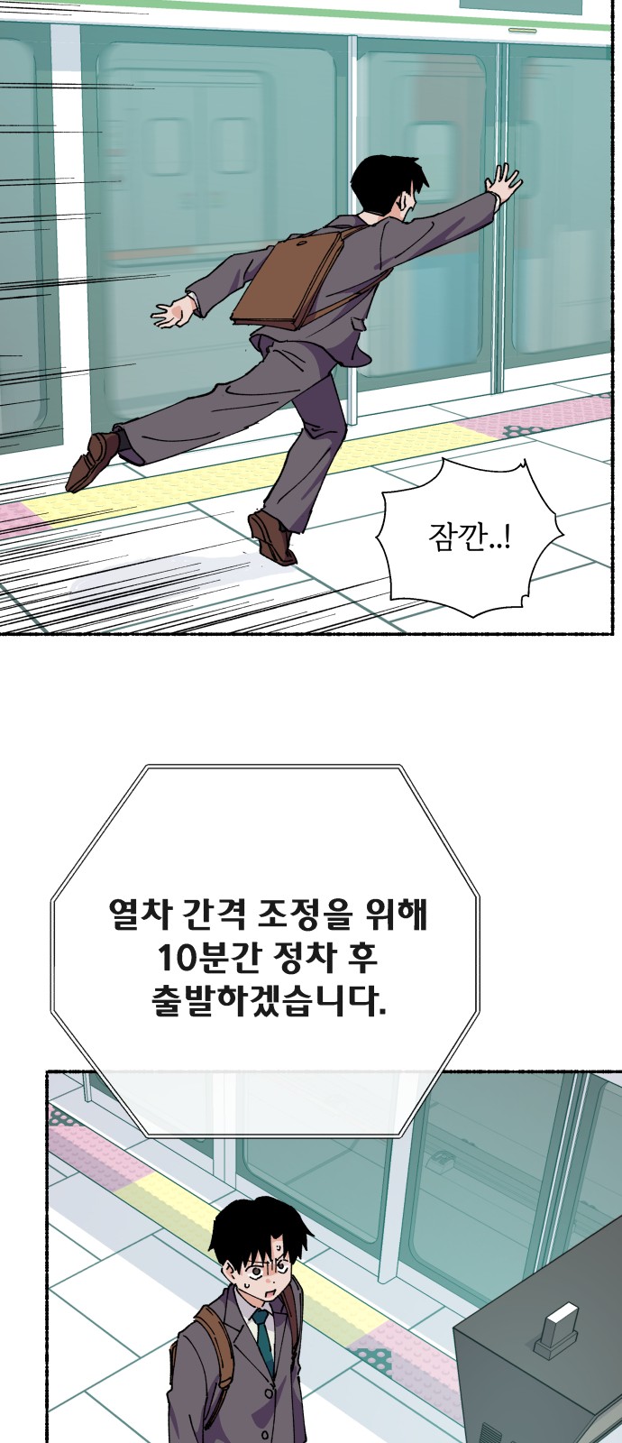 19 페이지