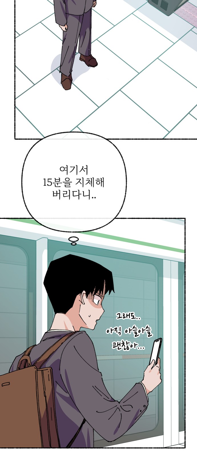 20 페이지