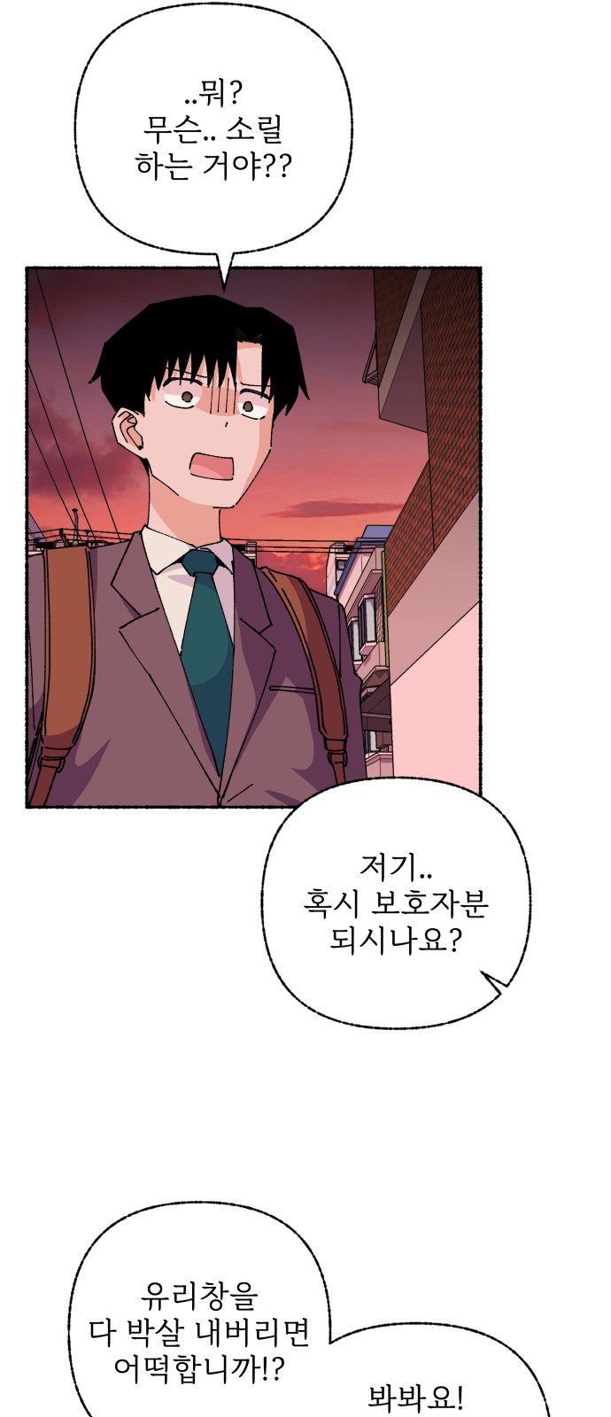 31 페이지
