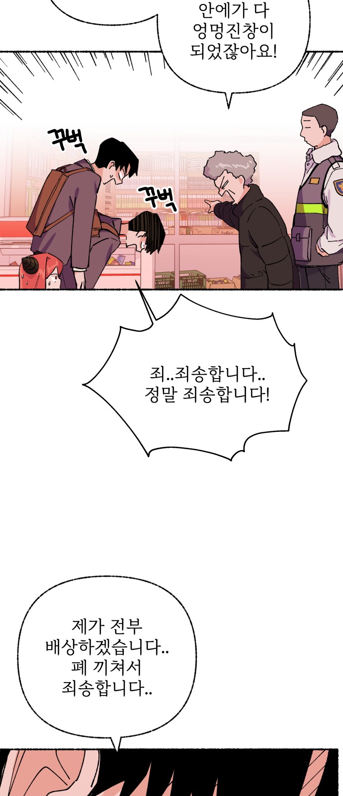 32 페이지