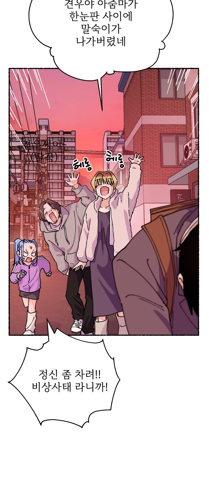 36 페이지