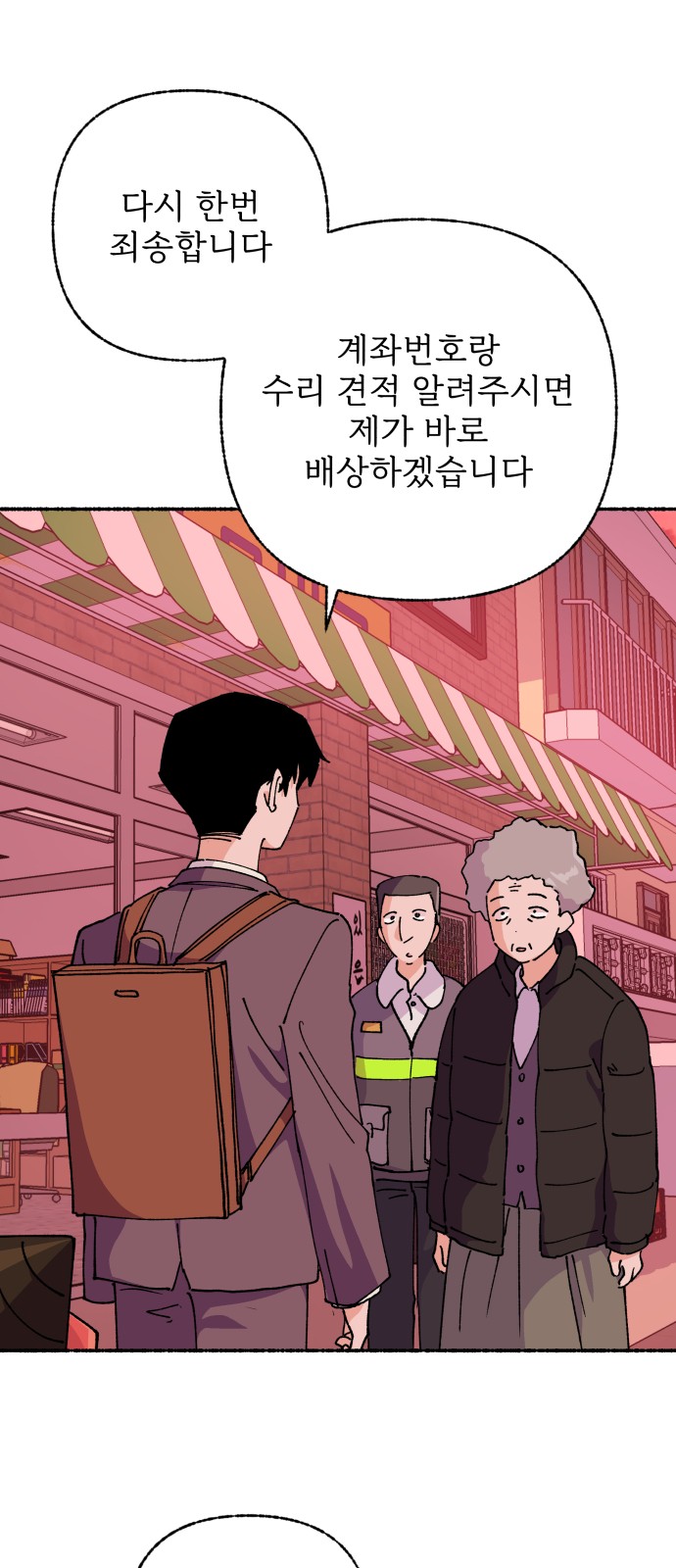 40 페이지