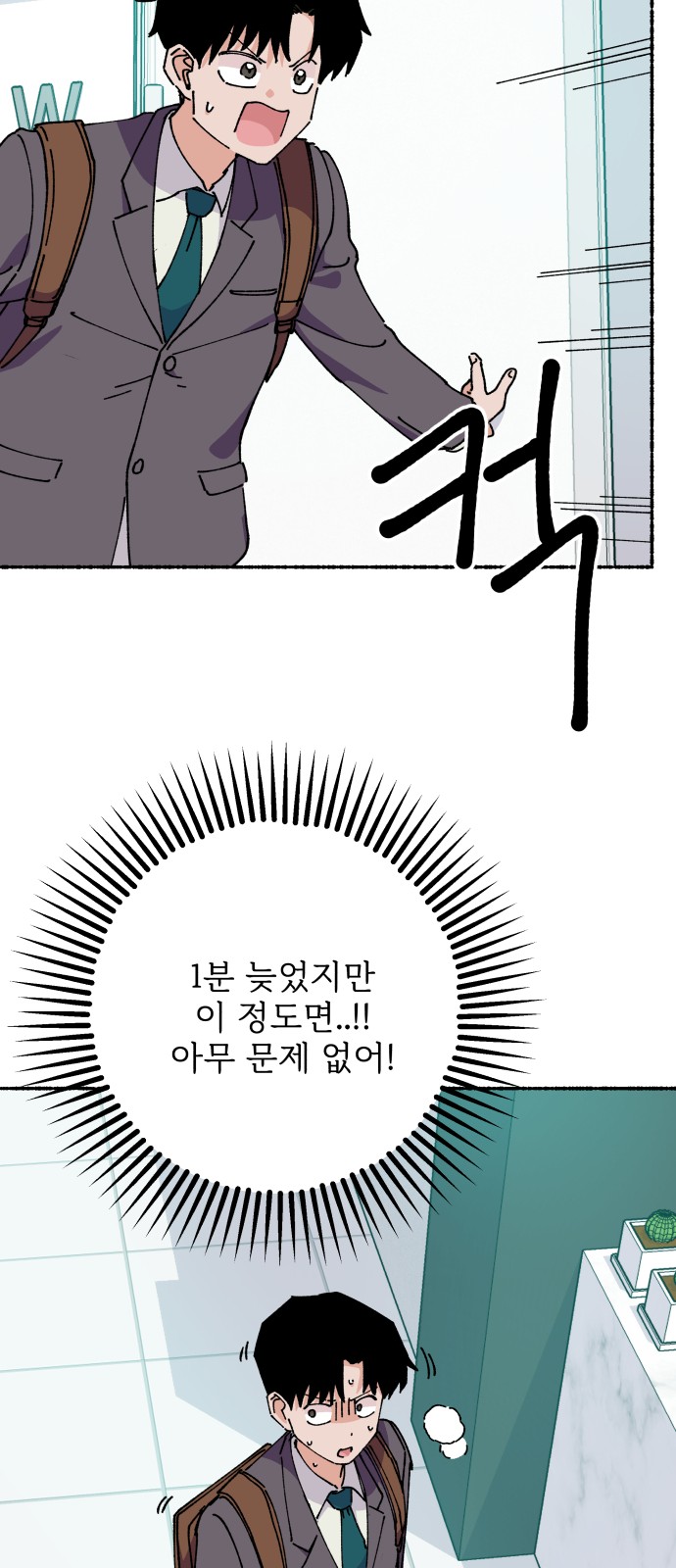 48 페이지