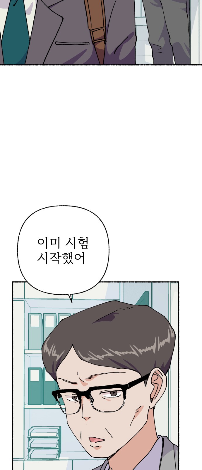 52 페이지