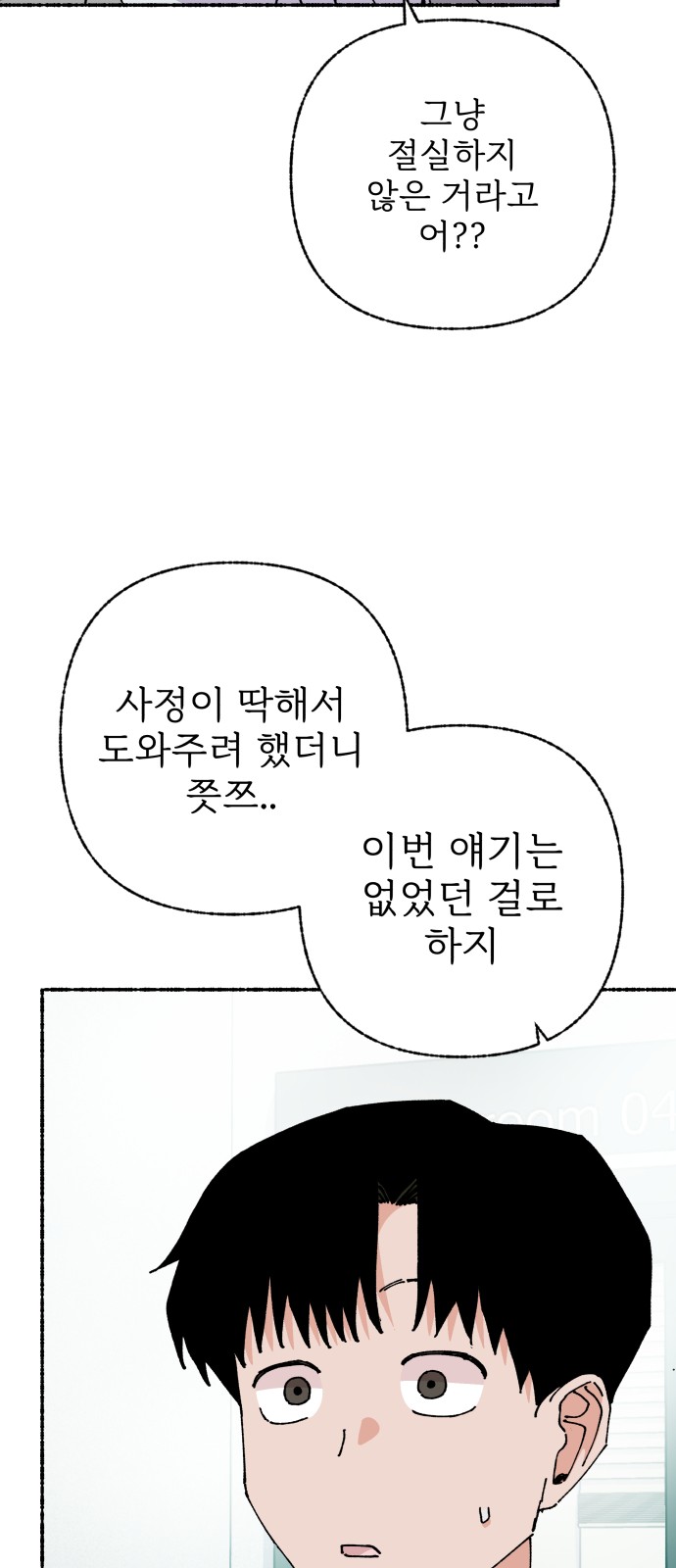 59 페이지