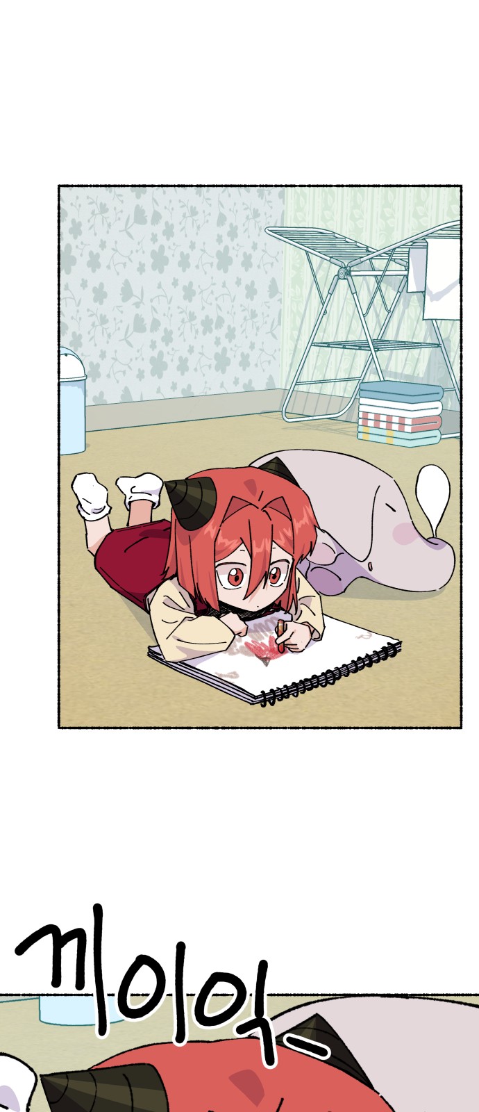 71 페이지