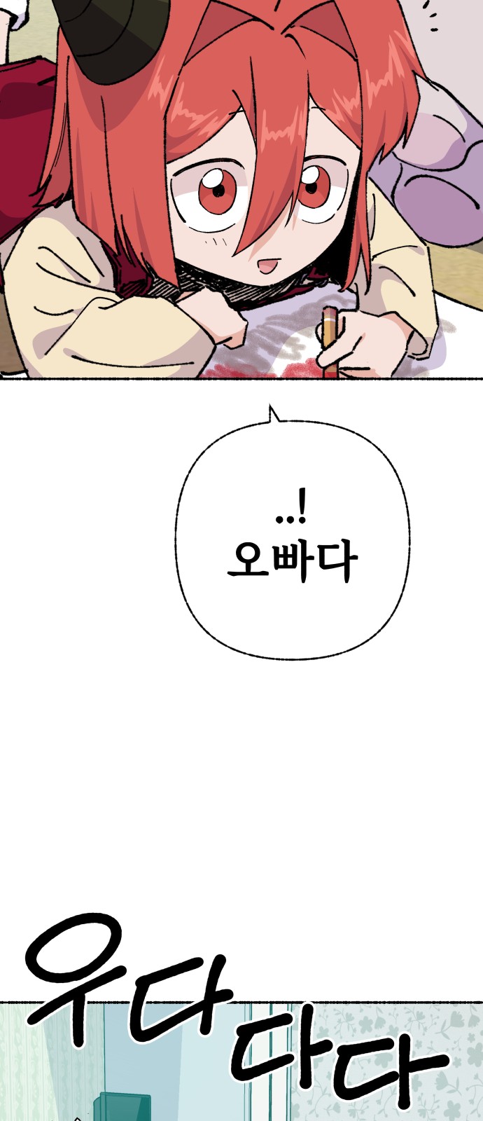 72 페이지