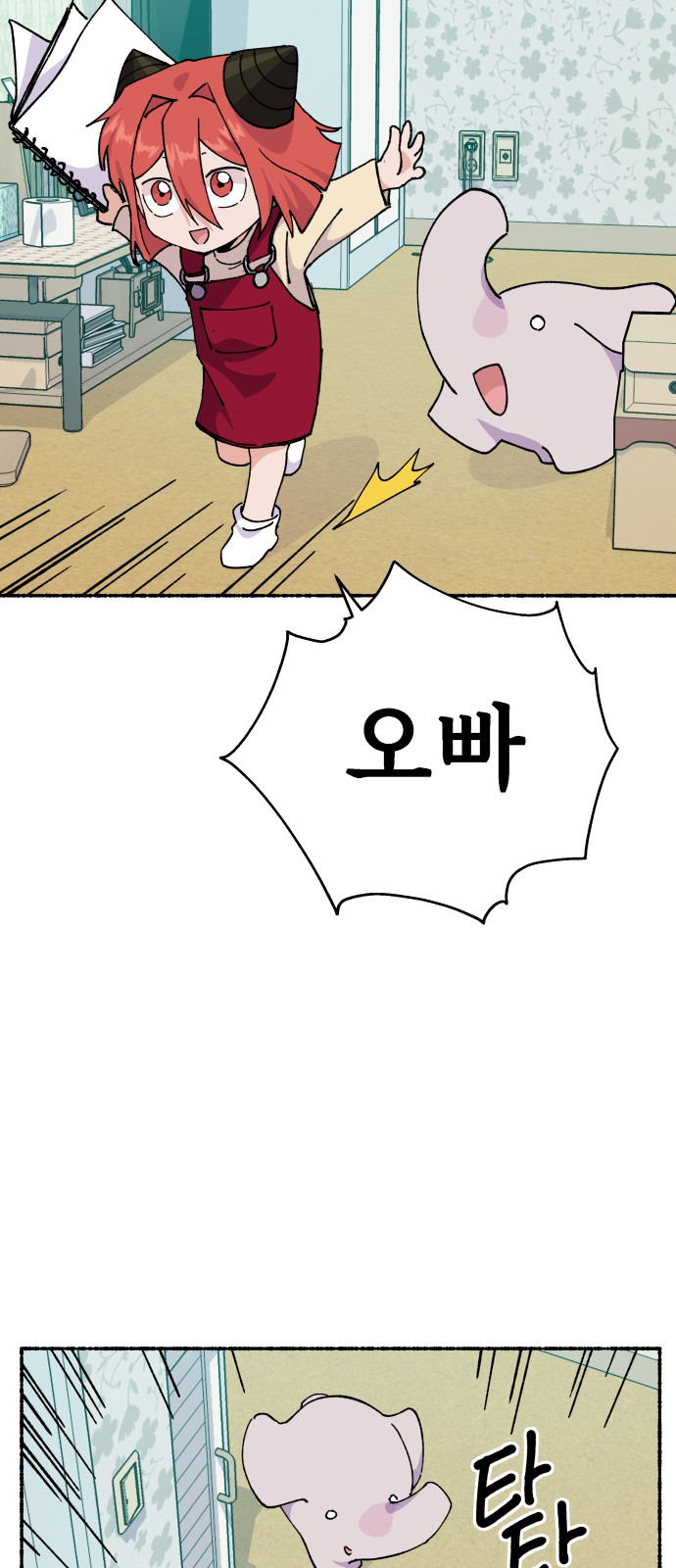 73 페이지
