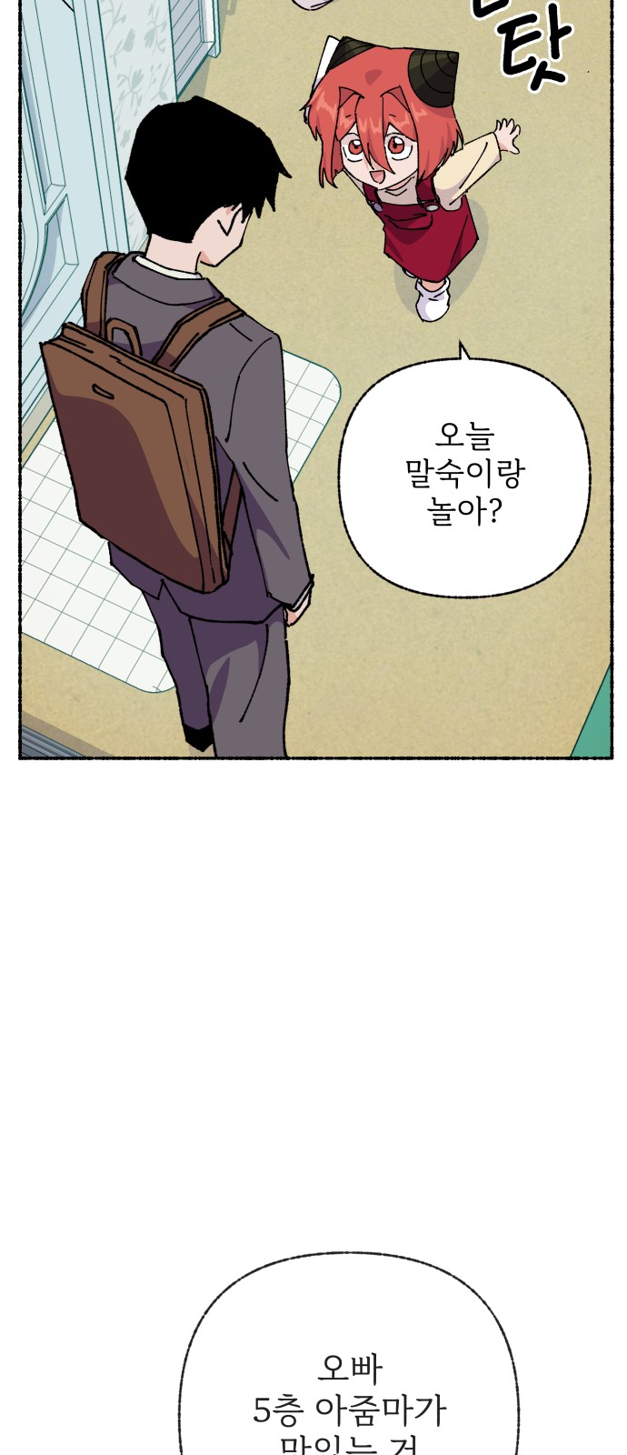 74 페이지