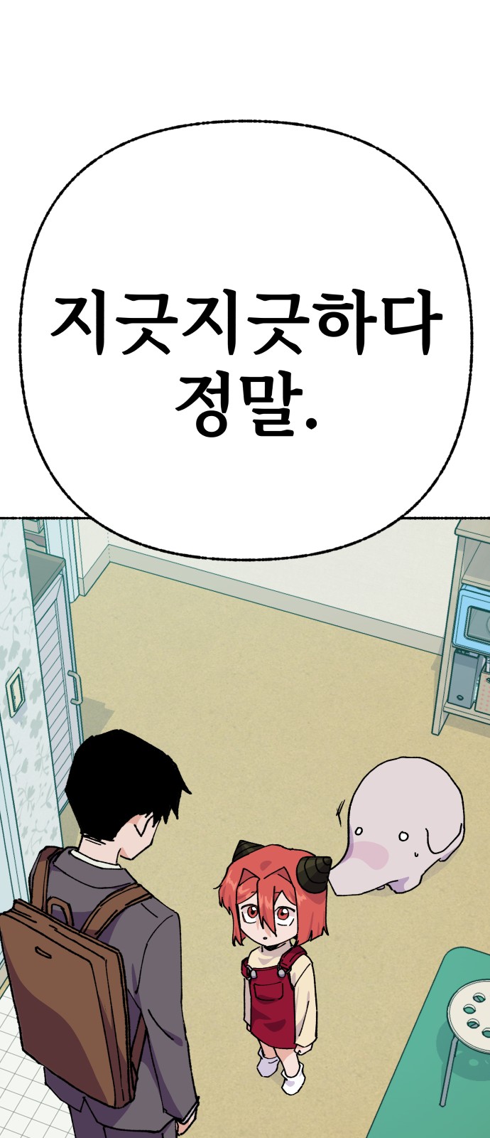 78 페이지