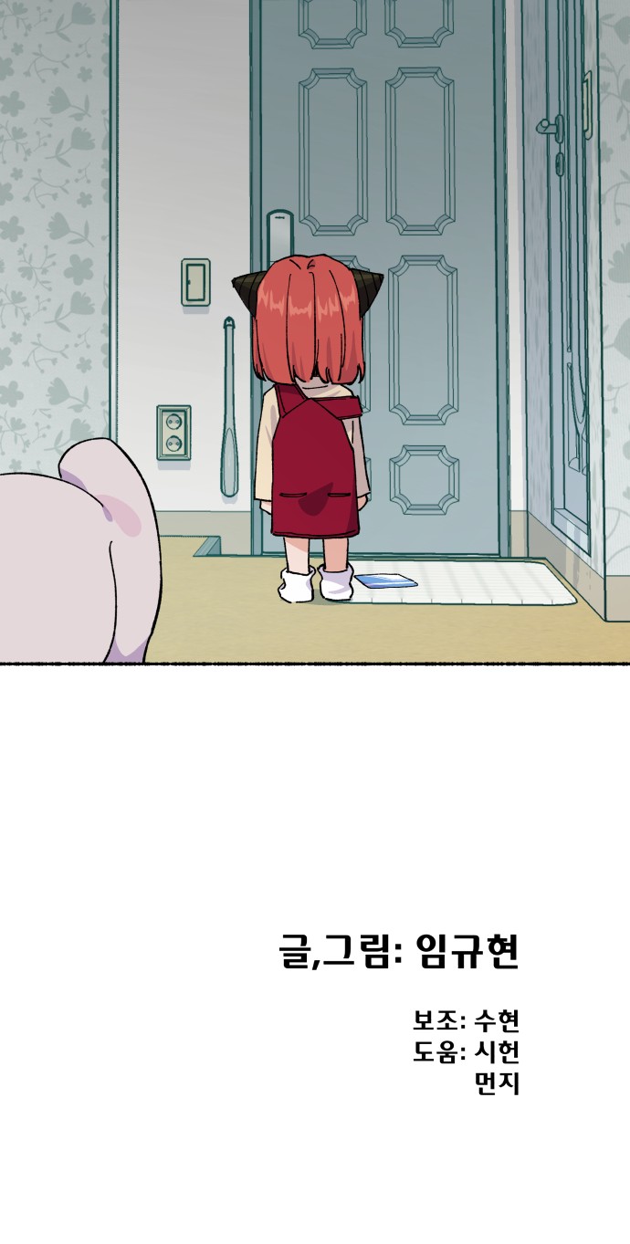 84 페이지