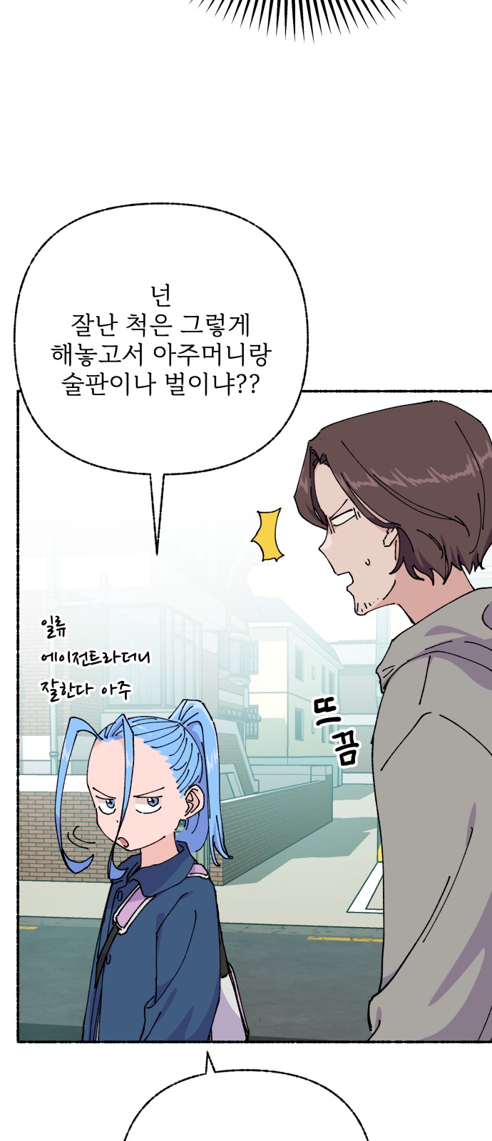 12 페이지