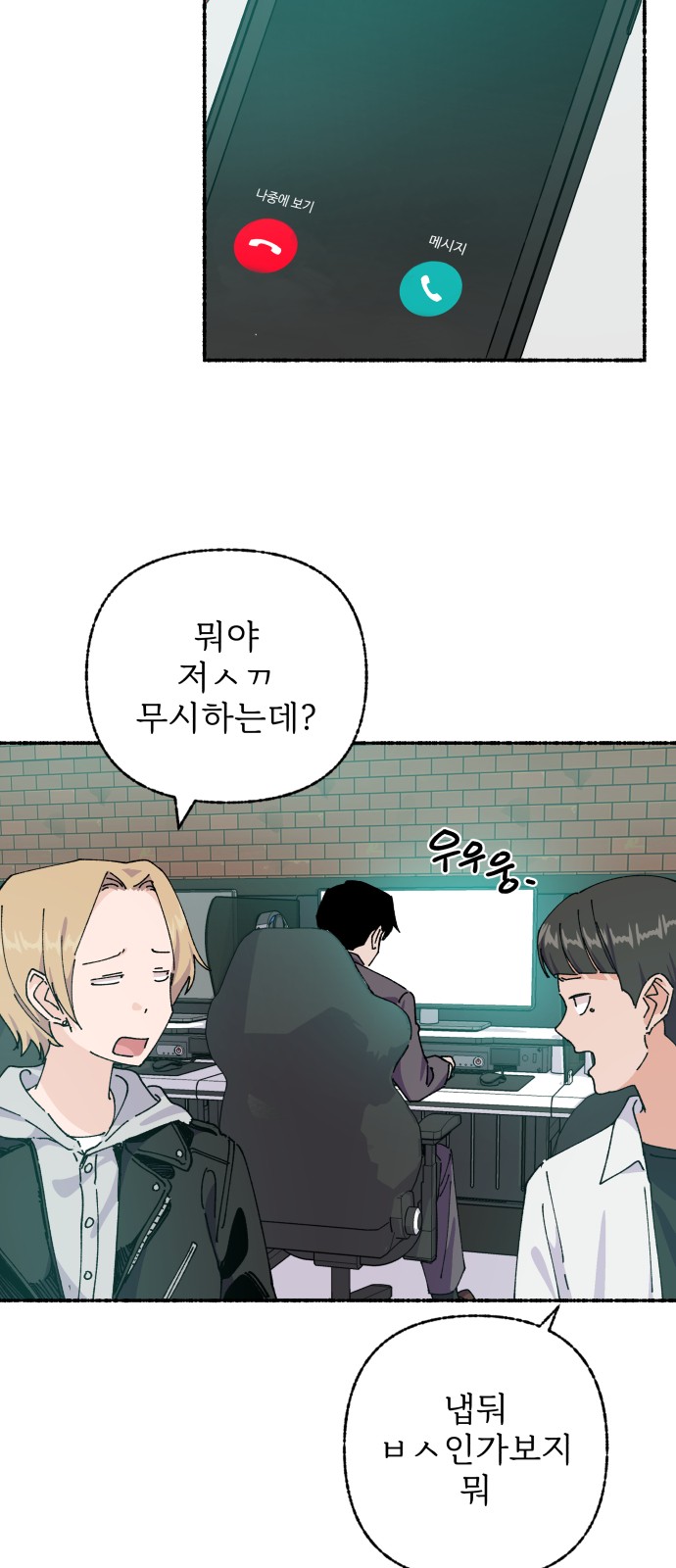31 페이지