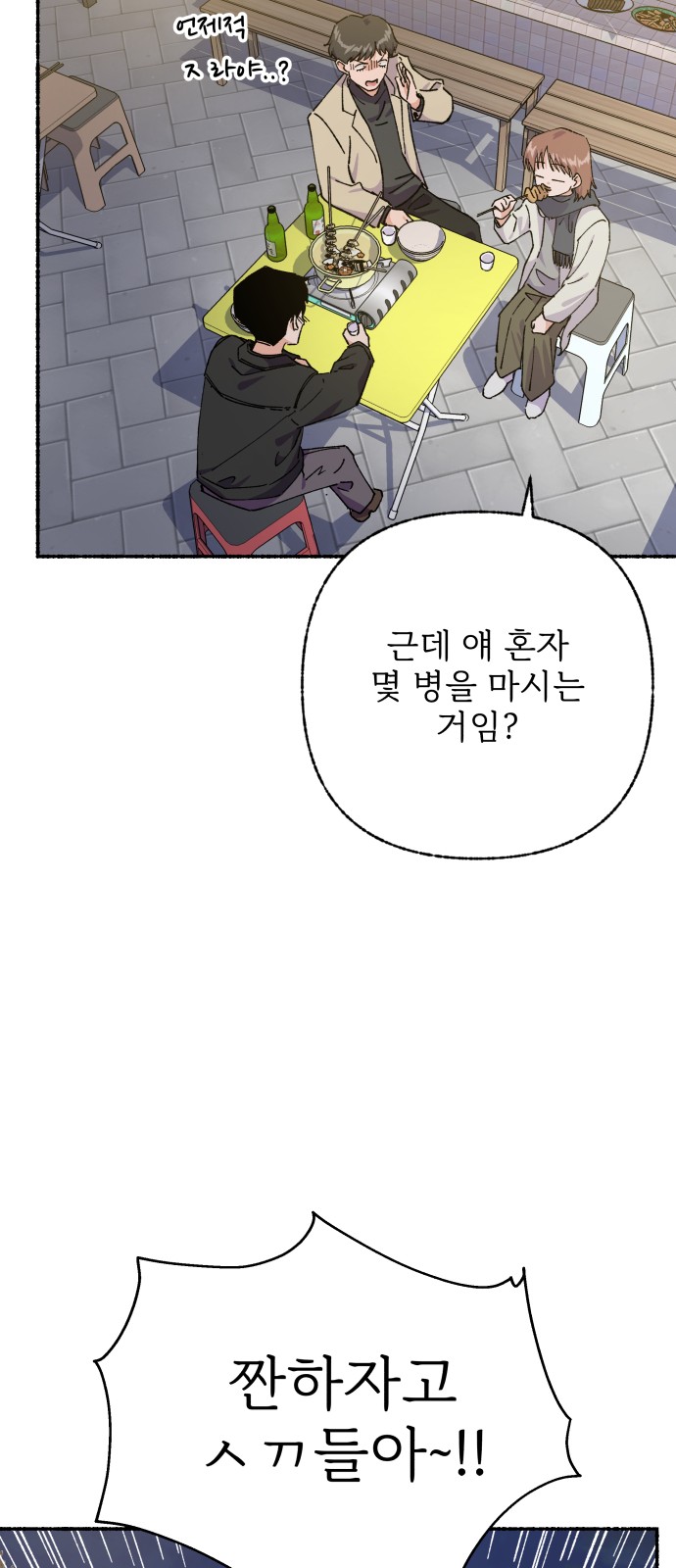 40 페이지