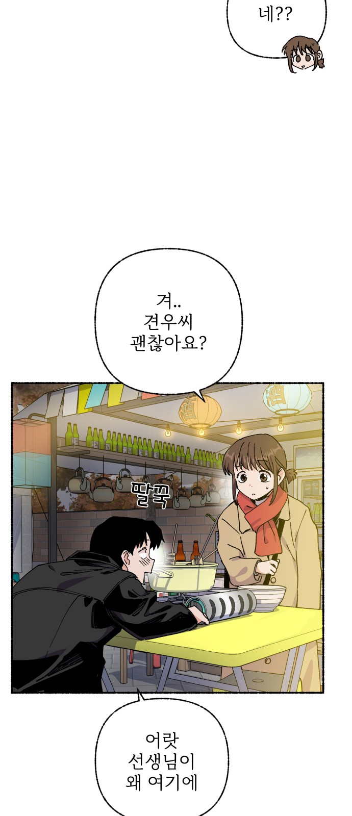 51 페이지