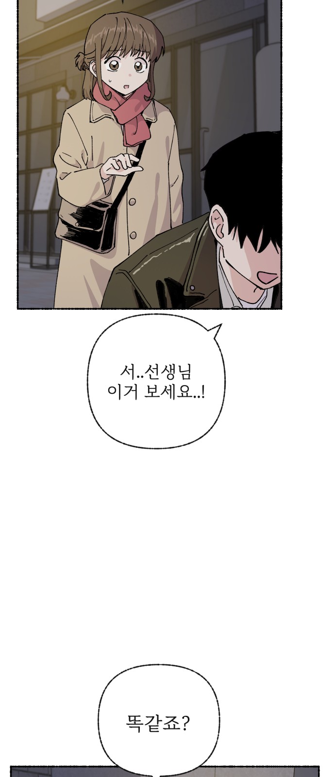 56 페이지