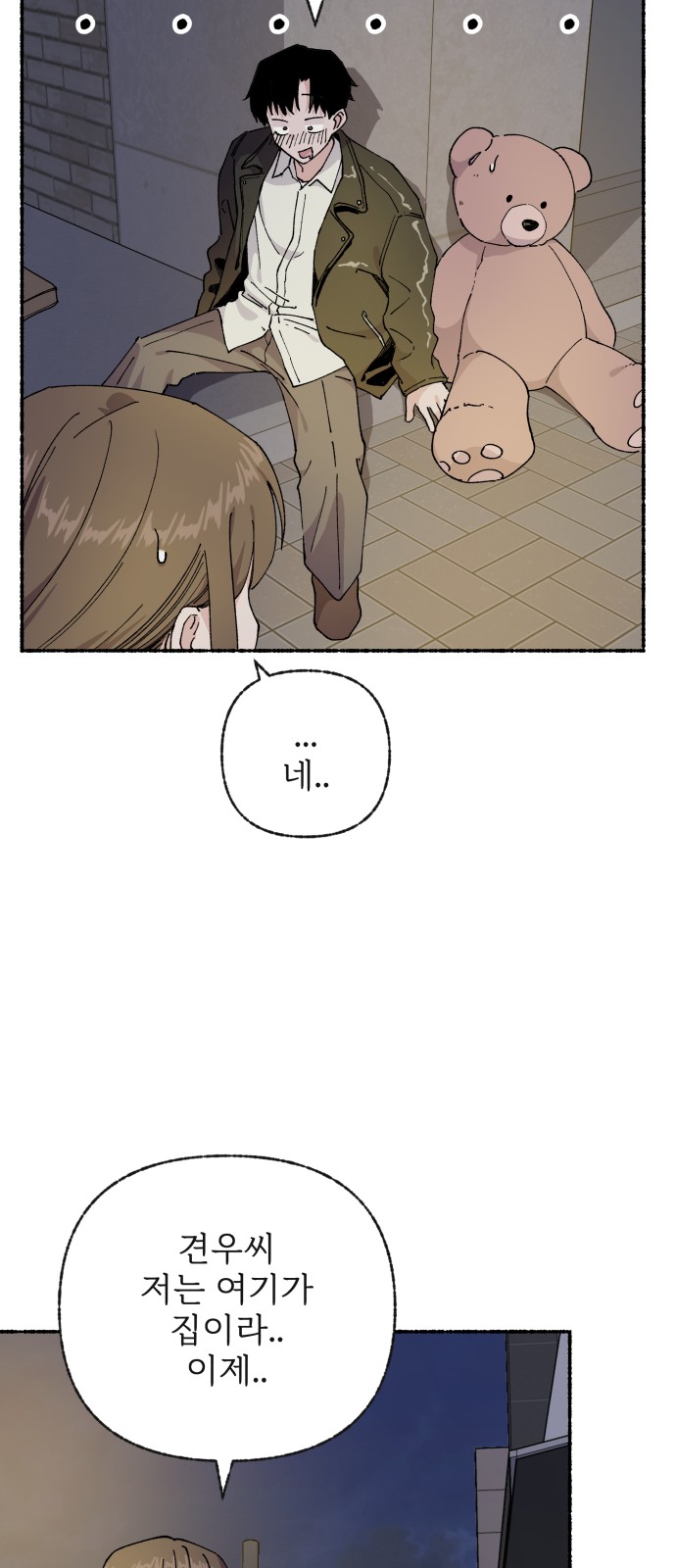 57 페이지